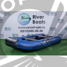 RiverBoats RB из ПВХ с жестким дном